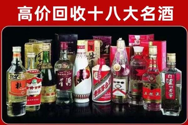 同德泸州老窖周边回收