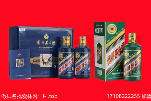 同德回收茅台酒