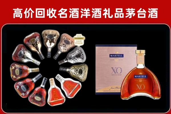 同德回收洋酒