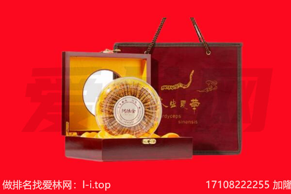 同德虫草回收