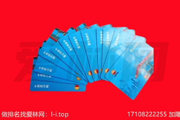 同德加油卡回收