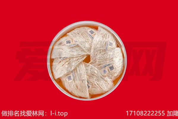 同德燕窝回收