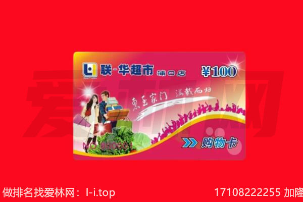 同德充值卡回收
